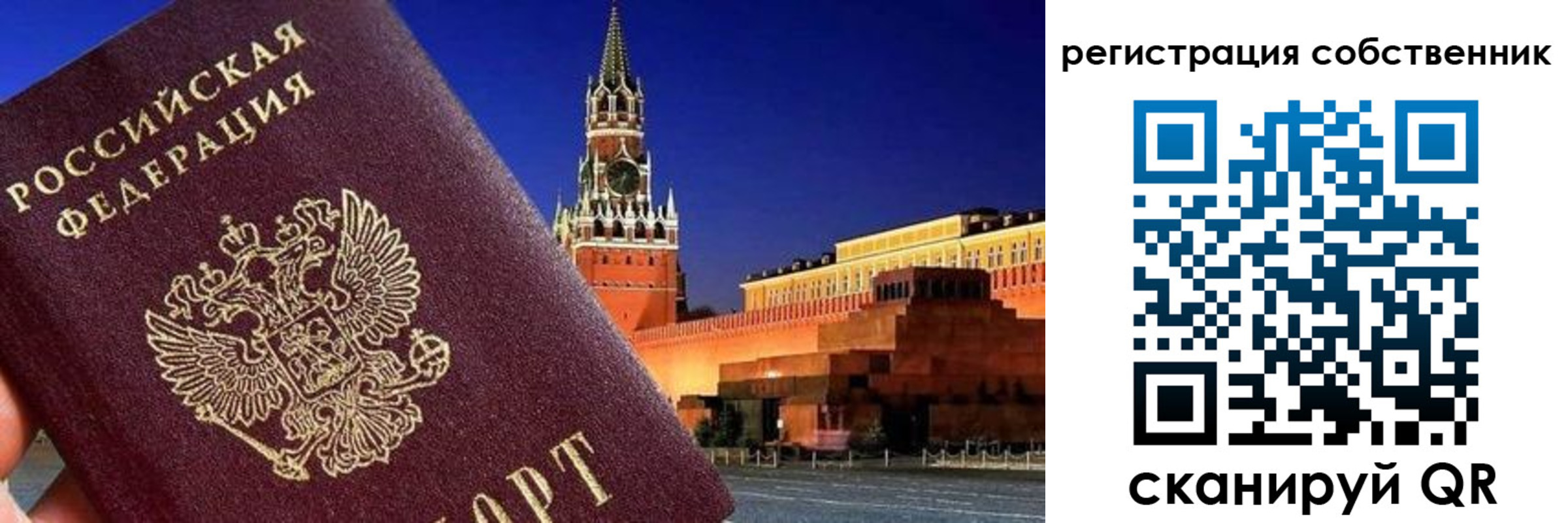 пропишу в квартире в Кувандыке