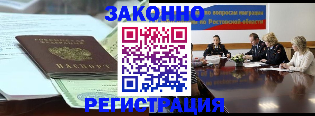 прописка в квартире в Кувандыке